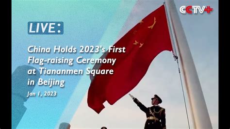 LIVE: China Holds 2023's First Flag-raising Ceremony at Tiananmen Square in Beijing - YouTube