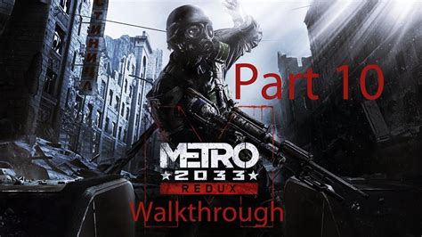 Metro 2033 Redux Walkthrough Part 10: Defence - YouTube