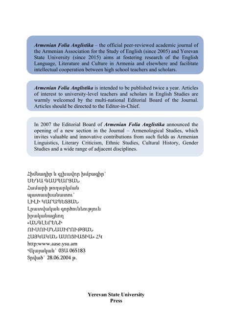 (PDF) MANIPULATIVE SPEECH: A THEORETICAL OVERVIEW