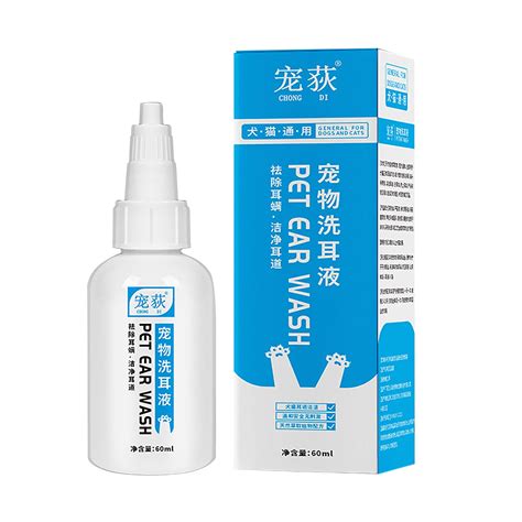 Yubatuo Cats and Dog Ear Wash - Dog Ear Infection Treatment Solution ...