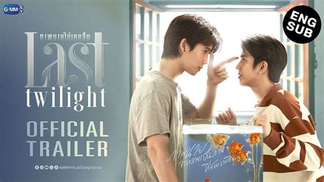 Official Trailer | Last Twilight ภาพนายไม่เคยลืม - YFLIX