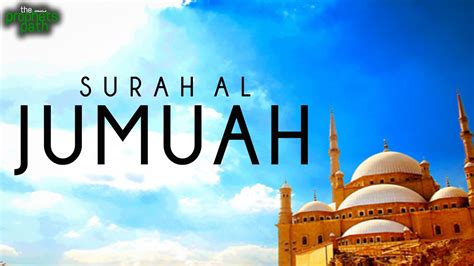 Surah Al Jumuah - Peaceful Recitation | About Islam