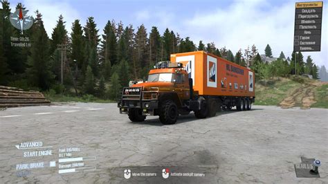 URAL 44202 Truck v2.0 | Mudrunner.net