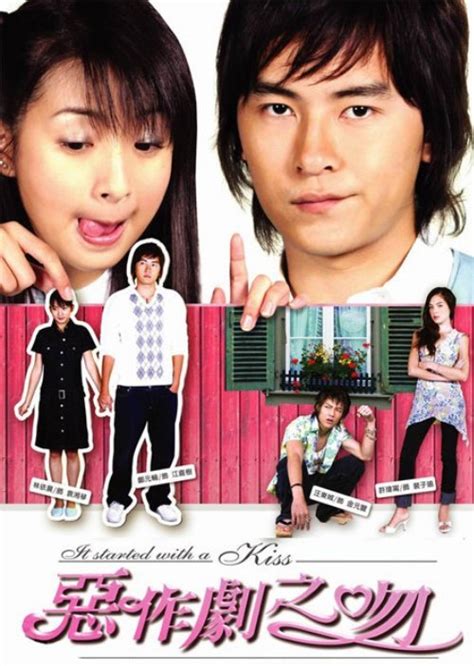 It Started with a Kiss (2005) - MyDramaList