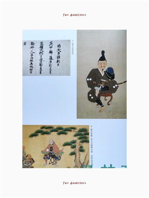 Aoi Tokugawa Ieyasu Tokugawa Ieyasu Hidetada Iemitsu Shogun Exhibition ...