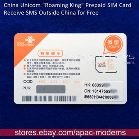 China Unicom Roaming King Prepaid SIM Card Receive TaoBao SMS in ...