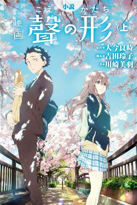 Pin by Vendel Heim on 聲の形 | A silent voice manga, Anime movies, Anime ...