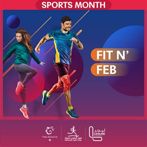 Everything you need to know about Qatar National Sport Day 2020 | Qatar Living