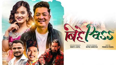 Upcoming Nepali Movies with Release Date - Movie Calendar