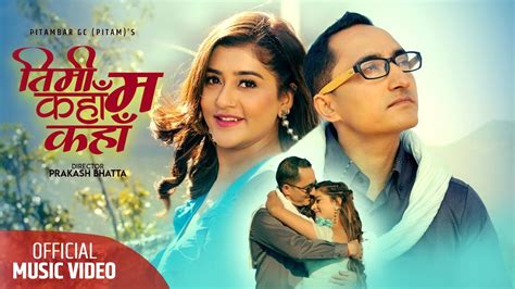 Timi Kaha Ma Kaha - Pitambar GC (Pitam) • Sagun Shahi • Pitam GC • New Nepali Song 2079 • 2023 ...