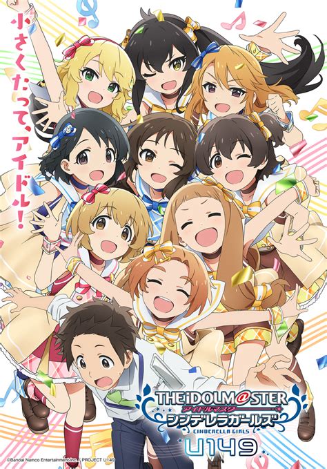 THE iDOLM@STER Cinderella Girls U149 (anime) - project-imas wiki