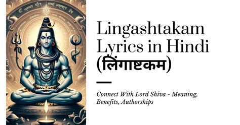 Lingashtakam Lyrics in Hindi (लिंगाष्टकम): Connect With Lord Shiva ...