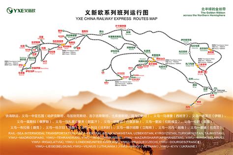 Yiwu-Xinjiang-Europe Cargo Train Network & Route Map