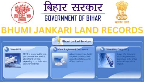 Bihar Bhumi Jankari Land Record: View Web Copy Document