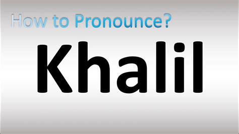 How to Pronounce Khalil - YouTube