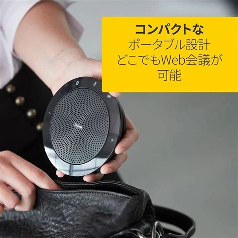 Black GN Netcom Jabra Speak 510 9 Watt Wireless Bluetooth Portable ...