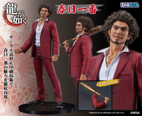 “Yakuza” Ichiban Kasuga – Shirotoys, Malaysia Anime Figures & Board ...