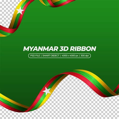 Premium PSD | Ribbon with myanmar flag color 3d