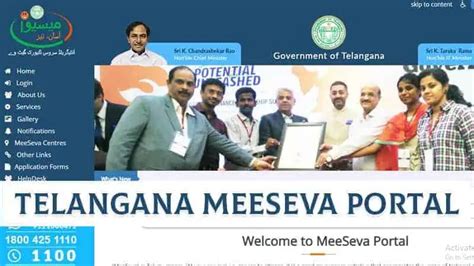 Use these Services of Telangana Meeseva Portal at Home! - State scheme Formal News