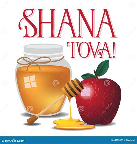 Shana Tova Illustration de Vecteur - Image: 43753189