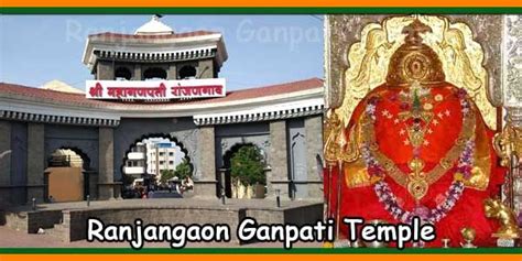 Ranjangaon Mahaganpati Ganpati Temple Live Darshan Sri Ganesh, Live Streaming, Deities, Temples ...