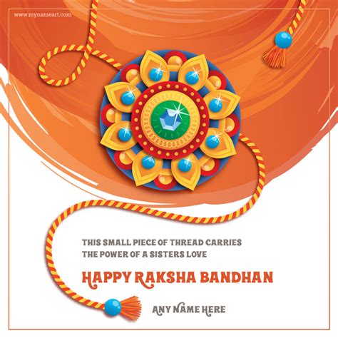 Make Raksha Bandhan Card Online, Happy Raksha Bandhan Wishes With Name 2021