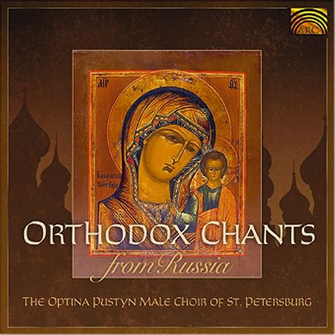 VARIOUS ARTISTS - Orthodox Chants from Russia - Amazon.com Music