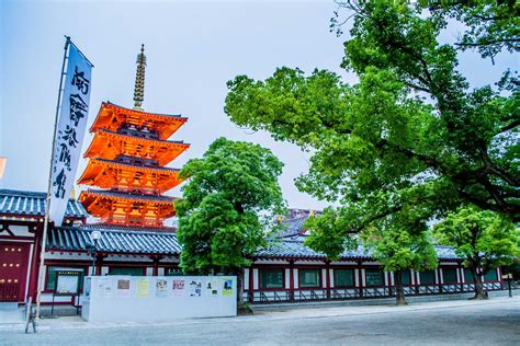 Shitennoji Temple - Osaka - Arrivalguides.com