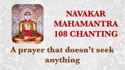 Jainam Jayati Shasanam – Navakar Mahamantra with meaning – 108 times jaap – Paryushan special ...