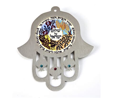 Dorit Judaica Wall Hamsa Seven Species Home & Peace Blessing - Hebrew ...