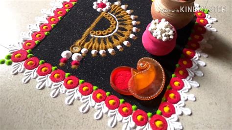 Haldi kunku 2020 Rangoli design3/sankranti muggulu - YouTube