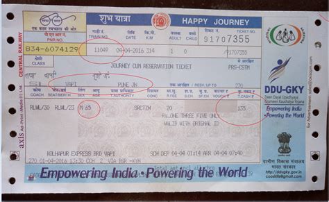 No waiting list status rail train ticket from 1st July, as per Indian ...