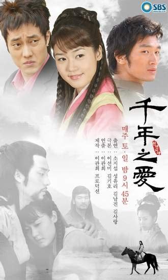 Thousand Years of Love (2003) - MyDramaList