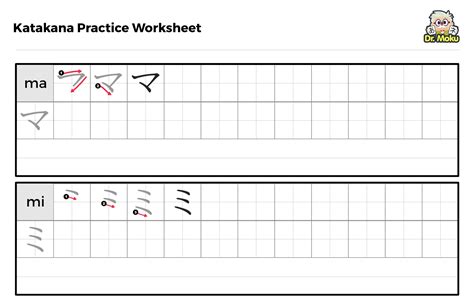 Katakana Writing Practice Sheets pdf — Dr. Moku Learn Languages with mnemonic memory tricks