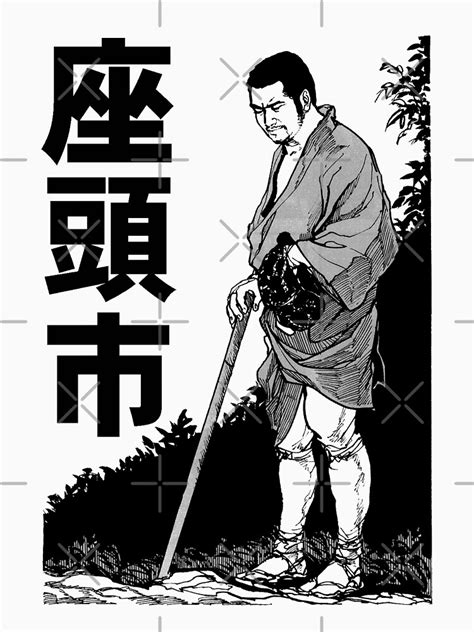 "Ichi - The Blind Swordsman" T-shirt by Glennascaul | Redbubble