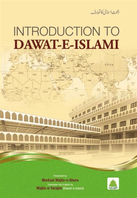 Dawat e islami books download - poretmrs