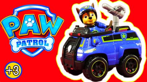 PAW PATROL CHASE'S SPY POLICE CRUISER TOY NICK JR AND SPIN MASTER | Chase paw patrol, Paw patrol ...