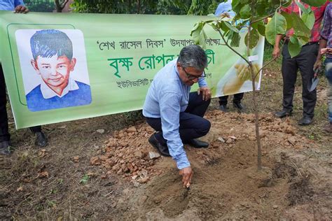 University of Liberal Arts Bangladesh (ULAB)