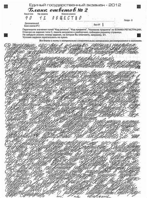 Think Your Doctor’s Handwriting Is Hard To Read? Try Russian Cursive | Bored Panda