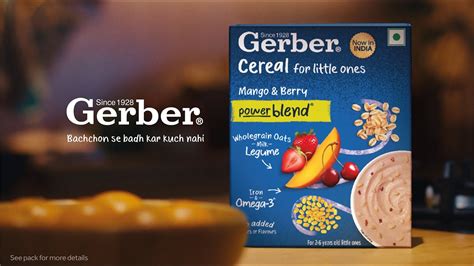 GERBER® Anything for little ones! - Hindi - YouTube