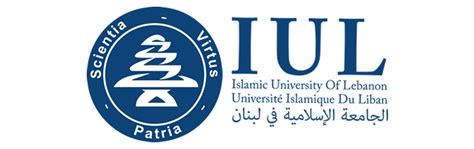 Faculty of Law – Islamic University of Lebanon