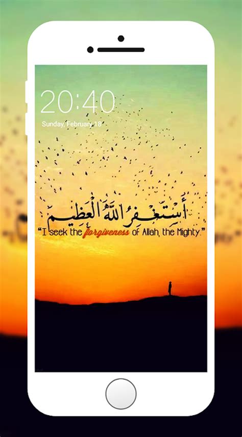 Islamic Quotes Wallpaper APK for Android - Download