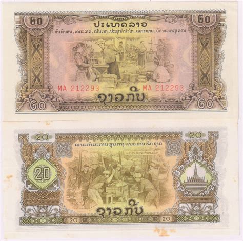 State of Laos - 20 kips 1975 Unc currency note - KB Coins & Currencies