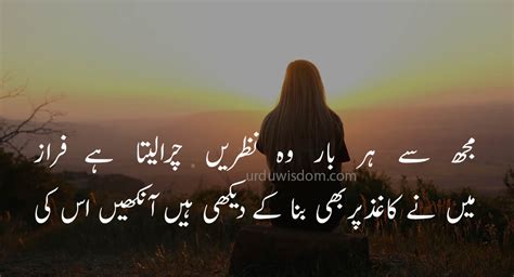 Very Sad Poetry | Urdu Poetry With Images For, Status 2020