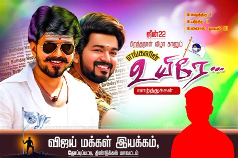 Vijay Birthday Poster Design Psd Free Download - Kumaran Network