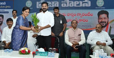 Prajapalana logo and Application launch – Chief Minister