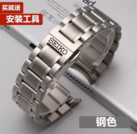 Seiko Watch Strap Solid Stainless Steel 20mm Watch Tool Kit, Men's Fashion, Watches ...