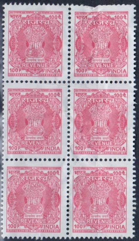 India Revenue Stamps. | Coleções