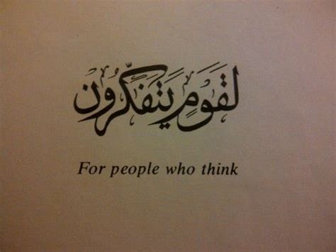 Islamic Art and Quotes | Calligraphy, Favorite words, Quran