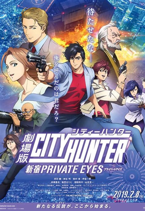 City Hunter The Movie: Shinjuku Private Eyes (2019) Showtimes, Tickets ...